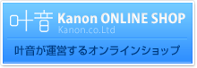 叶音 ONLINE SHOP