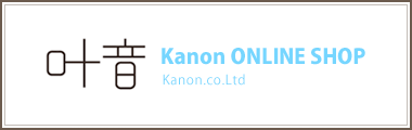 Kanon ONLINE SHOP