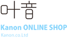 Kanon ONLINE SHOP