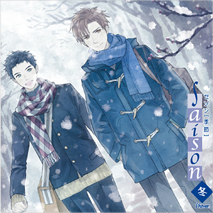 『saison（セゾン）hiver〔イヴェール〕冬』CDジャケットイメージ