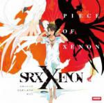 スカーレッドライダーゼクスゼノン ドラマCD 「PIECE OF XENON」